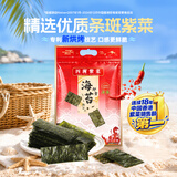 四洲紫菜即食海苔片辣味独立包装追剧解馋办公室休闲零食40g约50小包