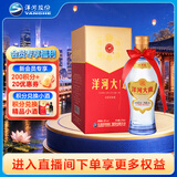 洋河大曲 42度 375ml 单瓶装 绵柔浓香型白酒