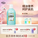 黛丝恩植萃滋润保湿沐浴露500ml（清新优雅香）
