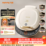 九阳（Joyoung）电饼铛三明治机早餐机36mm深烤盘0氟钛瓷超耐磨少油煎烤机大火力烙饼锅GK565Pro