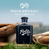 RALPH LAUREN 拉夫劳伦POLO 67马球香水125ml木质柑橘调生日礼物