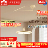 雷士（NVC）未来光摇臂餐厅吊灯可移位客厅餐桌吧台普瑞全光谱护眼灯