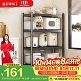 溢彩年华厨房置物架落地烤箱架货架储物架多层收纳架【70*40*122cm】6639