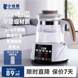 小壮熊恒温壶 婴儿恒温水壶 调奶器 烧水壶热暖奶器冲奶粉电热水壶316L