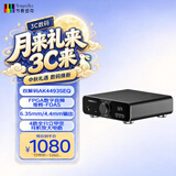 节奏坦克 进行曲M5 电脑usb声卡解码耳放一体真平衡甲类耳放双AK4493FPGA+双晶振 6.3+4.4mm/xlr【标准版】