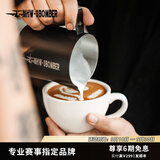 MHW-3BOMBER轰炸机咖啡拉花缸鳄鱼缸嘴拉花杯专业不锈钢打奶泡杯奶缸尖嘴圆嘴 磨砂黑--旗舰版5.0 500ml