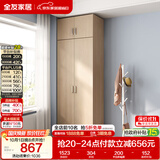 全友家居衣柜卧室家用储物收纳柜一体靠墙现代简约原木风大衣柜出租屋