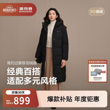 波司登反季冬季羽绒服90绒女士修身超长款休闲加厚连帽立领外套