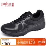 金猴（JINHOU）户外休闲大码男跑步鞋系带徒步训练鞋 QJ2001A 黑色 41码