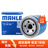 马勒（MAHLE） 机油滤芯适用于 八代索纳塔 九代索纳塔 昂希诺 朗动 途胜 悦动