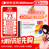 力蜚能 多糖铁复合物胶囊 30粒*5盒 原研药进口 改善缺铁性贫血多糖铁复合物胶囊微丸补血孕妇补铁剂