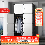 安尔雅 简易衣柜塑料组装双人衣橱现代简约组合单人卧室收纳衣柜出租房