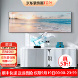墨派客厅装饰画现代简约沙发背景墙壁画背有靠山超大尺寸横幅山水挂画 海阔天空 180x60cm(适合2.2米沙发)晶瓷