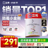 立邦乳胶漆涂料京雅居墙漆高倍防霉抗甲醛净味五合一白漆 5L/约7kg