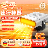 恩柏盛车载暖风机24V大货车专用冬季电暖取暖器车内加热器除霜雾大功率