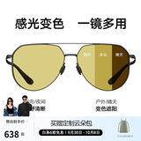 BOLON暴龙眼镜【经典畅销款】飞行员墨镜男太阳镜偏光驾驶镜防晒BL8068 #变色片#【β钛镜腿- 非偏光】BL8122Y16 半光哑黑框