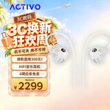 艾利和（Iriver）ACTIVO Q1 圈铁娄式动铁入耳式HiFi耳机耳塞 白色 礼物