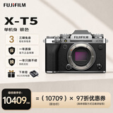 富士（FUJIFILM）X-T5/XT5 微单相机单机身 银色【三期免息】4020万像素 7.0档五轴防抖