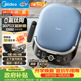 美的（Midea）电饼铛 电饼档上下盘可拆洗家用智能0氟钛陶瓷双面加热三明治早餐机煎烤机煎饼锅烙饼锅 JKC3077Ti