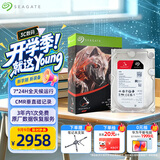 希捷（SEAGATE）NAS硬盘 8TB 256MB 机械硬盘 CMR垂直 静音低耗 数据恢复服务 3.5英寸 希捷酷狼 ST8000VN004
