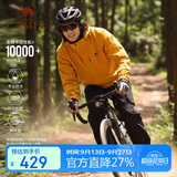 骆驼（CAMEL）户外冲锋衣 三合一加绒加厚防水情侣款外套登山服装 A9W214119AX