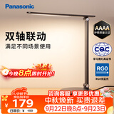 松下（Panasonic）致岚Pro AAAA级 LED触控 儿童护眼 学习灯 家用 桌面灯致岚pro黑