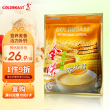 金味强化钙麦片600g（30g*20袋）营养早餐冲饮谷物 即食燕麦片