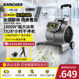 KARCHER德国卡赫吹地机地面吹干机鼓风机工业大功率强力吹风地面吹风机工地超市酒店厕所服务区地面吹风机AB28拉杆版