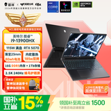 雷神猎刃S 16英寸学生游戏笔记本电脑（酷睿i9-13900HX RTX5070 16G 1T）国家政府补贴