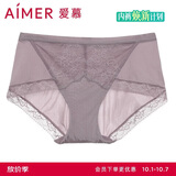 爱慕女士内裤棉质舒适中腰平角裤清爽花园速写AM231791 165