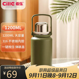 希乐金刚保温杯大容量户外运动便携水杯男女316不锈钢大号商务茶杯