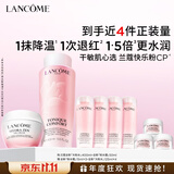 兰蔻大粉水400ml+粉水霜50ml补水透润套装护肤品化妆品礼盒生日礼物