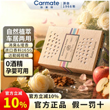 快美特（CARMATE）车载香薰新款高档高级汽车香水车载香氛香水固体香膏除臭除味