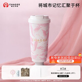 霸王茶姬（CHAGEE）湖北城市桌面保温杯316不锈钢大容量茶水杯子咖啡杯女士生日礼物