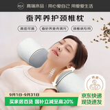 源生活蚕沙颈椎枕头 护颈枕睡眠颈椎病深度睡觉专用硬感圆枕头 45*12cm