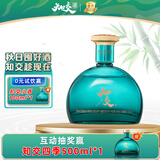 习酒知交 四季小酒 酱香型白酒 53度 100ml 单瓶装 谢霆锋代言