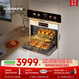 老板（Robam）【双探针温湿双控】盐系C90A-G1 海盐白 电烤箱 家用嵌入式蒸烤箱一体机 55L搪瓷