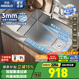 悍高（HIGOLD）悍钛系列厨房水槽304不锈钢手工压纹大单槽家用洗菜盆家用洗碗槽 雅银68×43四功能抽拉龙头【窄边款】