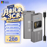 节奏坦克 奏鸣曲BHD Pro 解码耳放小尾巴4.4+3.5mm手机电脑声卡一体机 可调音量【Typec版】钛色