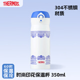 膳魔师（THERMOS）保温杯400ml进口不锈钢 保温保冷杯儿童水杯JNL-402 青花瓷