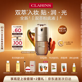 娇韵诗【全新上市】双萃粉底液30ml L2W透亮服帖滋养彩妆化妆品生日礼物