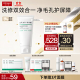 达尔肤（DR.WU）温和舒缓洁面乳80g 保湿清洁氨基酸洗面奶 男女士通用护肤礼物