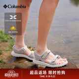 Columbia哥伦比亚户外男女缓震抓地耐磨舒适简约凉爽旅行运动凉鞋 247 女 BL8683  卡其色 37 (23cm)女