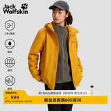 jackWolfskin狼爪秋季新款CRUSH'IN情侣抓绒内胆三合一冲锋衣外套5012776 盏花黄/M0043 M