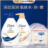 多芬沐浴乳1kgx2 深层营润+乳木果 男女持久留香沐浴露京东自营