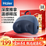 海尔（Haier）颈椎按摩器腰部按摩仪按摩枕头颈部肩颈背部按摩靠垫腿全身送长辈HHZ-Y602L-Pro
