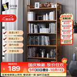 安尔雅书架落地169cm多层楠竹简易书柜置物架储物收纳架 6层70