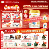 伊利金领冠珍护较大婴儿奶粉2段6-12月900g*1罐 三代OPO/HMO乳源专利