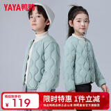 鸭鸭儿童羽绒服轻薄内搭男女童秋冬季新款内胆保暖中大童装外套KX 灰蓝色 140