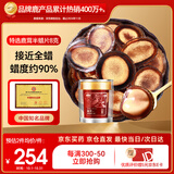 半山农 鹿茸 半腊片8克【蜡度约90%】鹿茸蜡片2克*4袋泡酒药材年货礼品